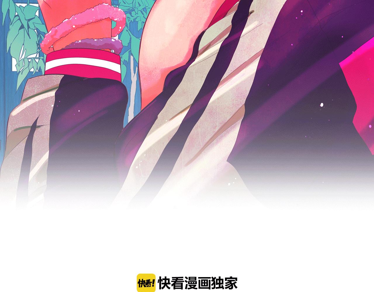 名花無草——《名花有草》續篇 - 第31話 絕地營救(1/5) - 2