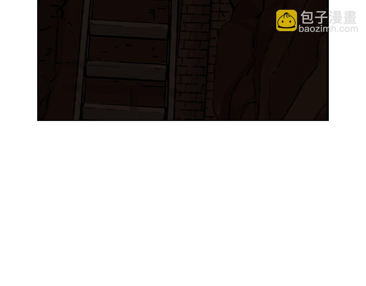 名花無草——《名花有草》續篇 - 第31話 絕地營救(5/5) - 6