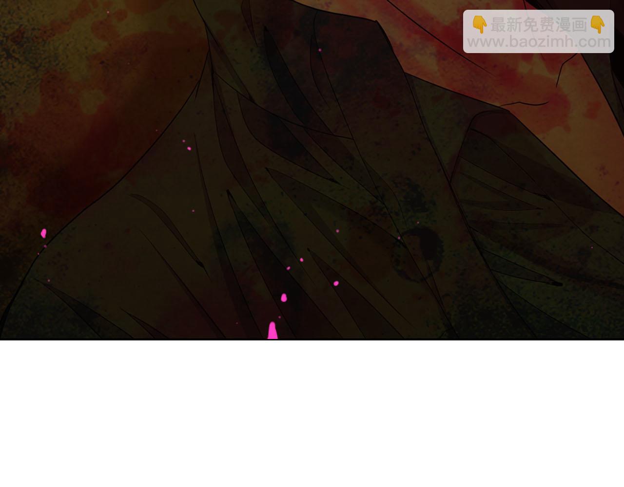 名花無草——《名花有草》續篇 - 第31話 絕地營救(5/5) - 5