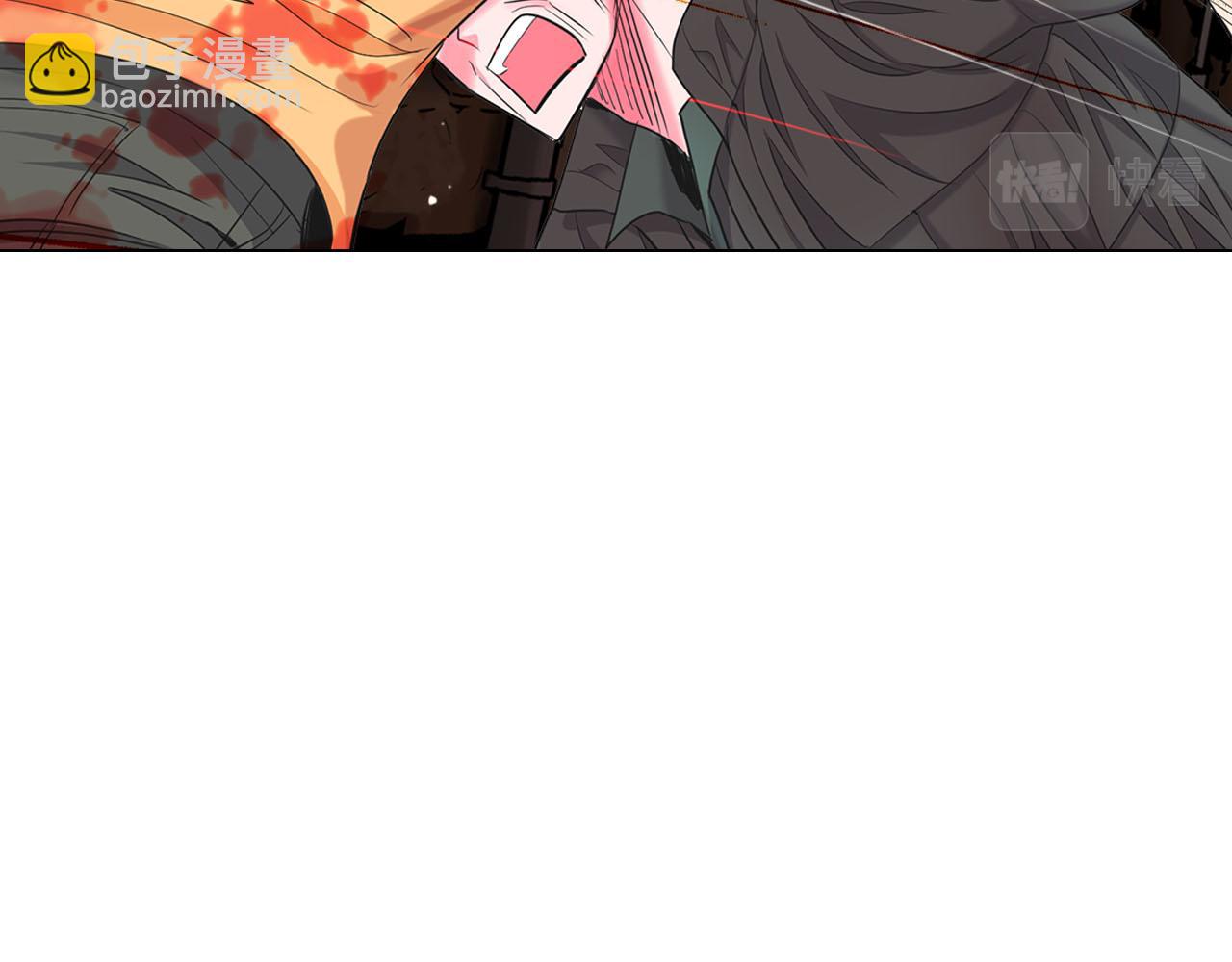 名花無草——《名花有草》續篇 - 第31話 絕地營救(1/5) - 5