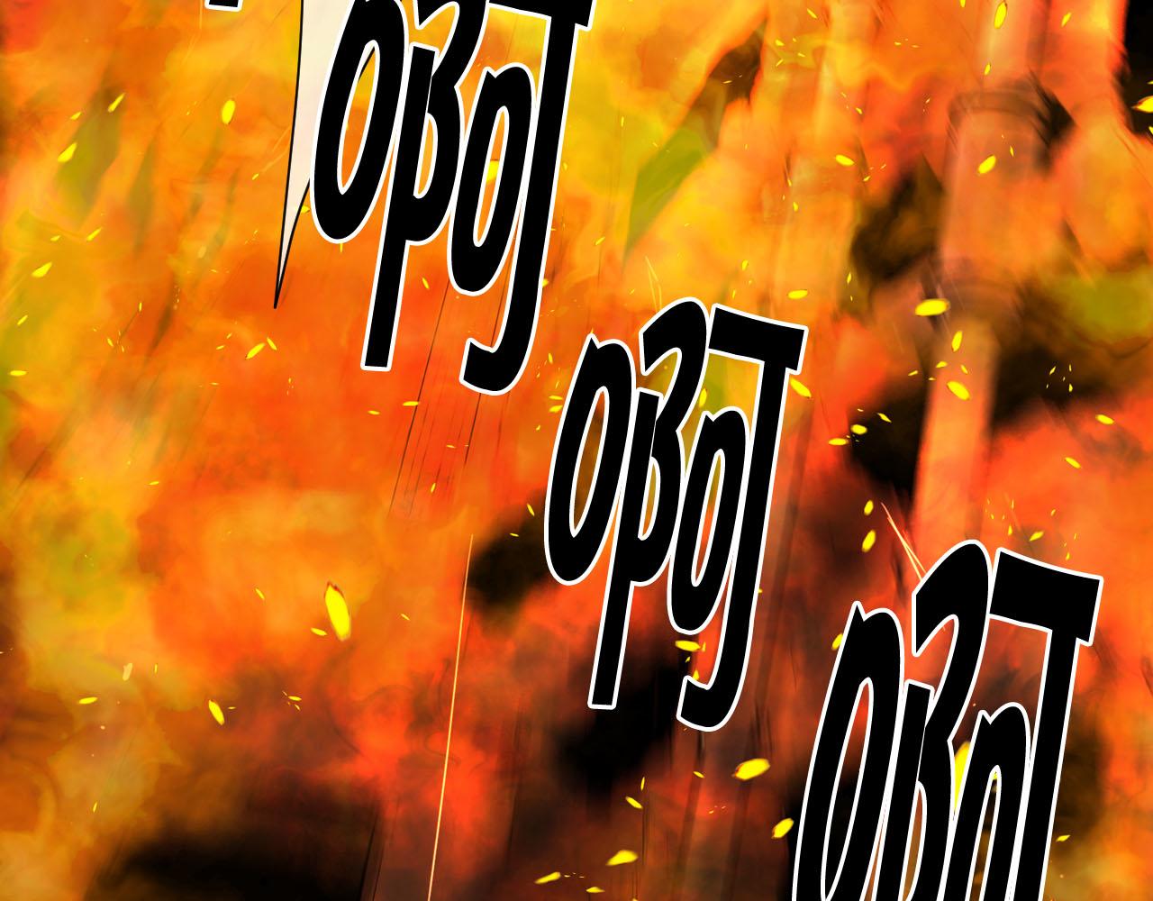 名花無草——《名花有草》續篇 - 第31話 絕地營救(5/5) - 5