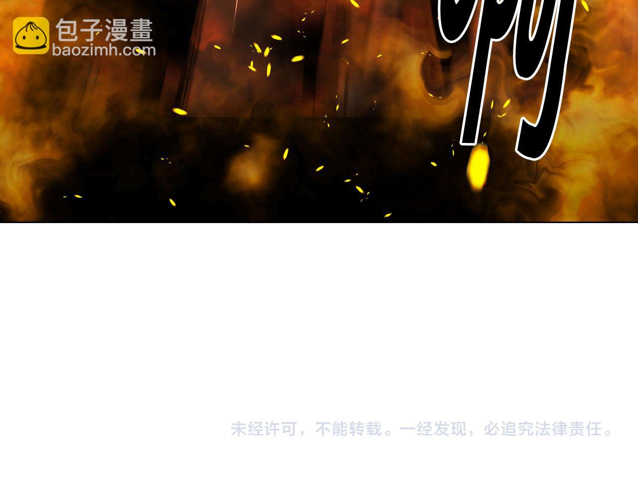 名花無草——《名花有草》續篇 - 第31話 絕地營救(5/5) - 6