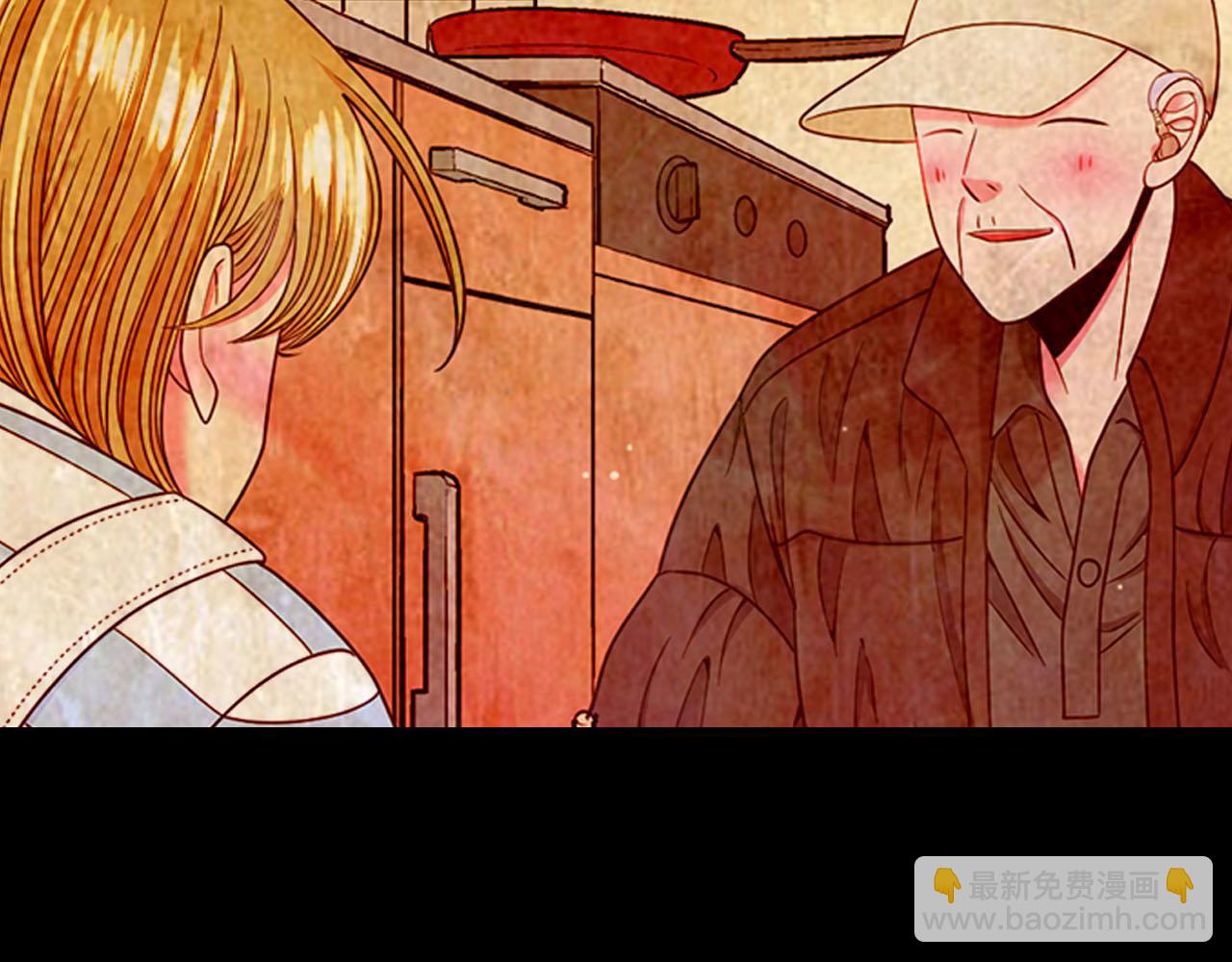 名花無草——《名花有草》續篇 - 第31話 絕地營救(1/5) - 7