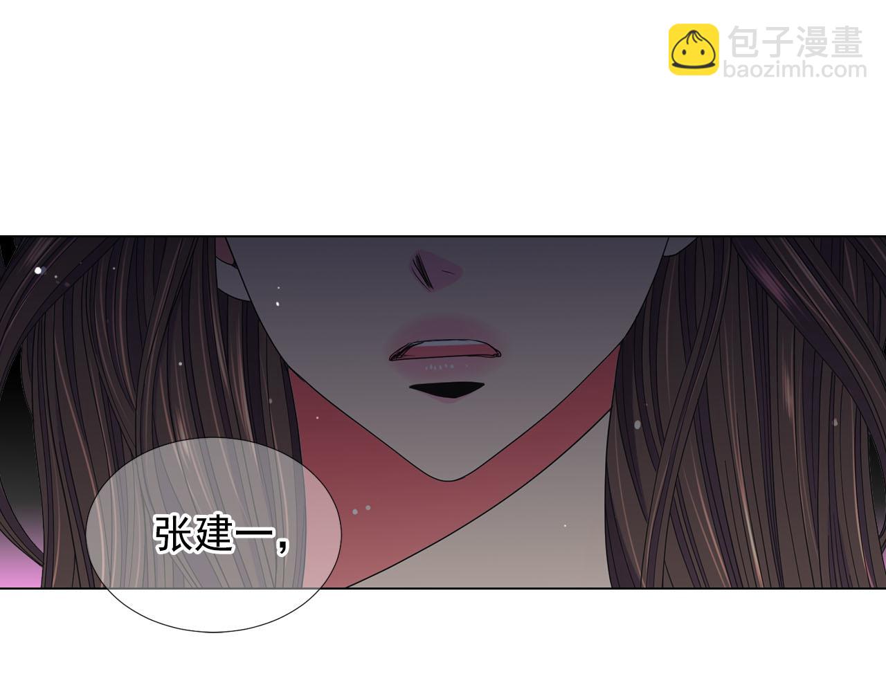 名花無草——《名花有草》續篇 - 第31話 絕地營救(1/5) - 4