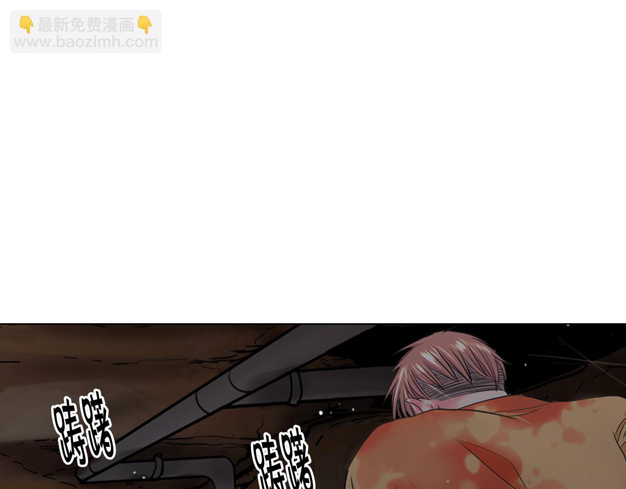 名花無草——《名花有草》續篇 - 第31話 絕地營救(1/5) - 4