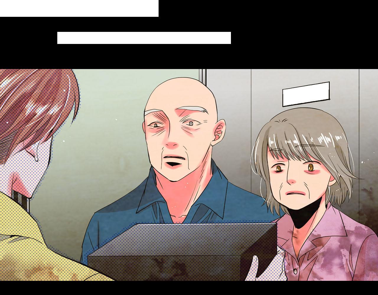 名花無草——《名花有草》續篇 - 番外1 歸途(3/4) - 7