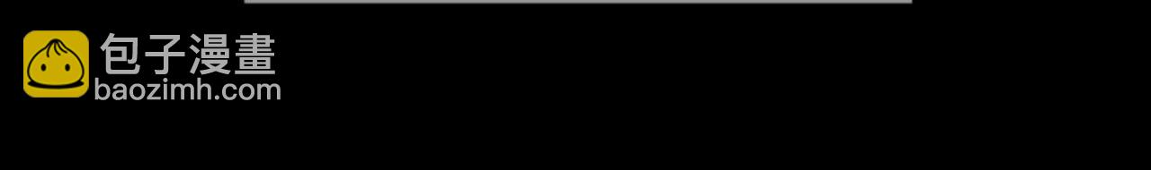 名花無草——《名花有草》續篇 - 番外1 歸途(3/4) - 3