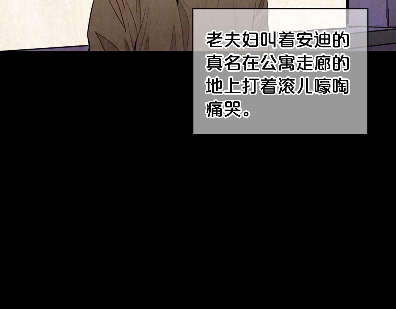 名花無草——《名花有草》續篇 - 番外1 歸途(3/4) - 5