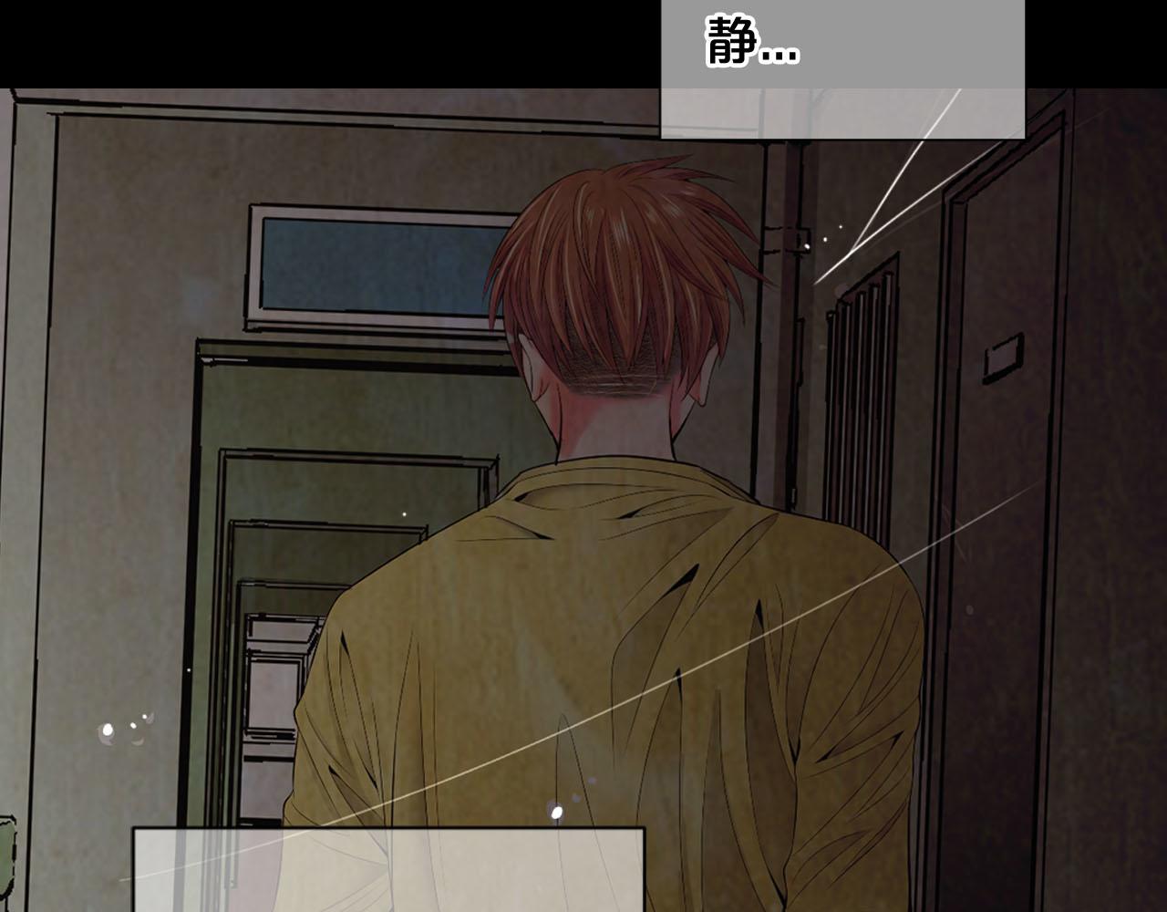 名花無草——《名花有草》續篇 - 番外1 歸途(3/4) - 8