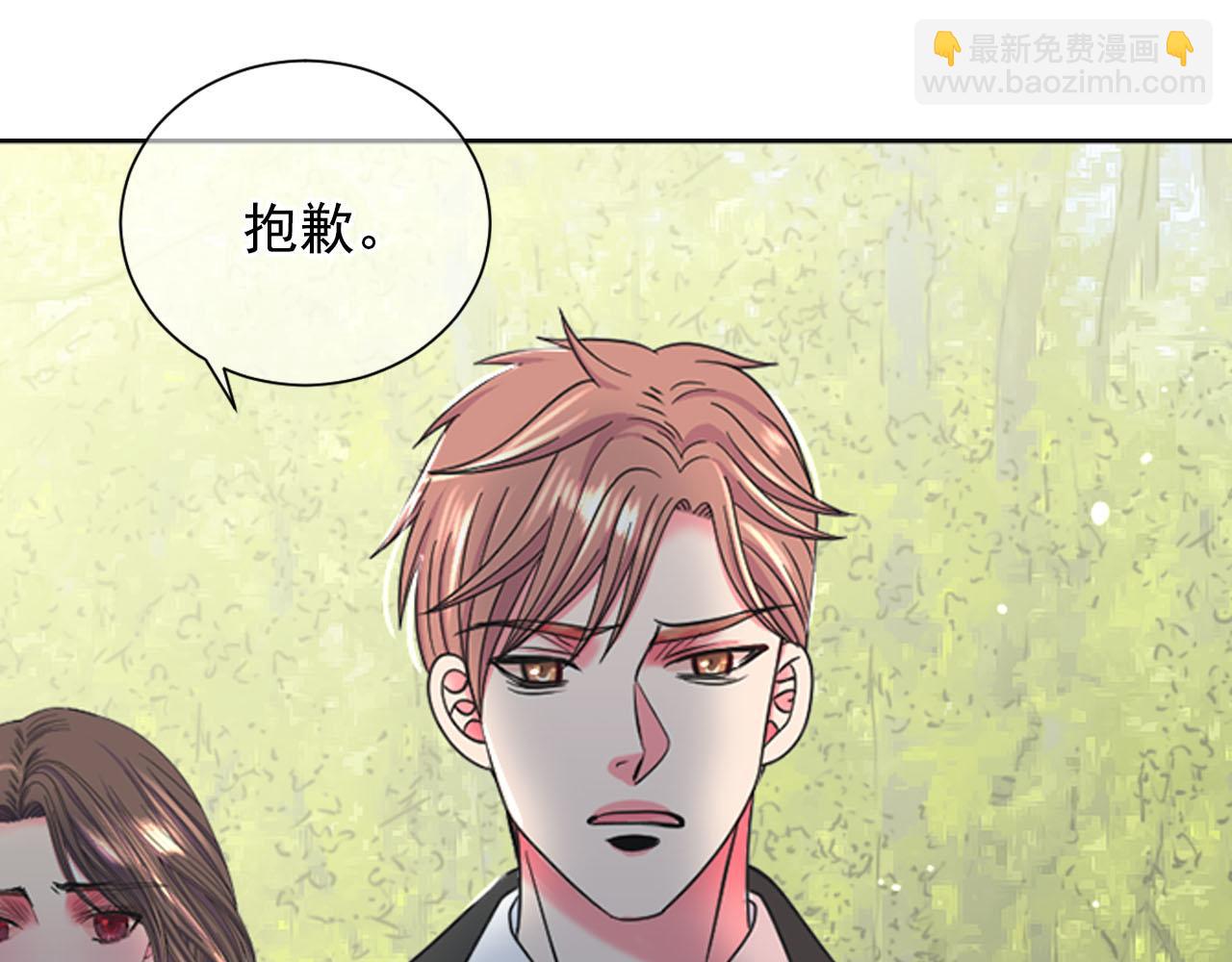 名花無草——《名花有草》續篇 - 番外1 歸途(3/4) - 7