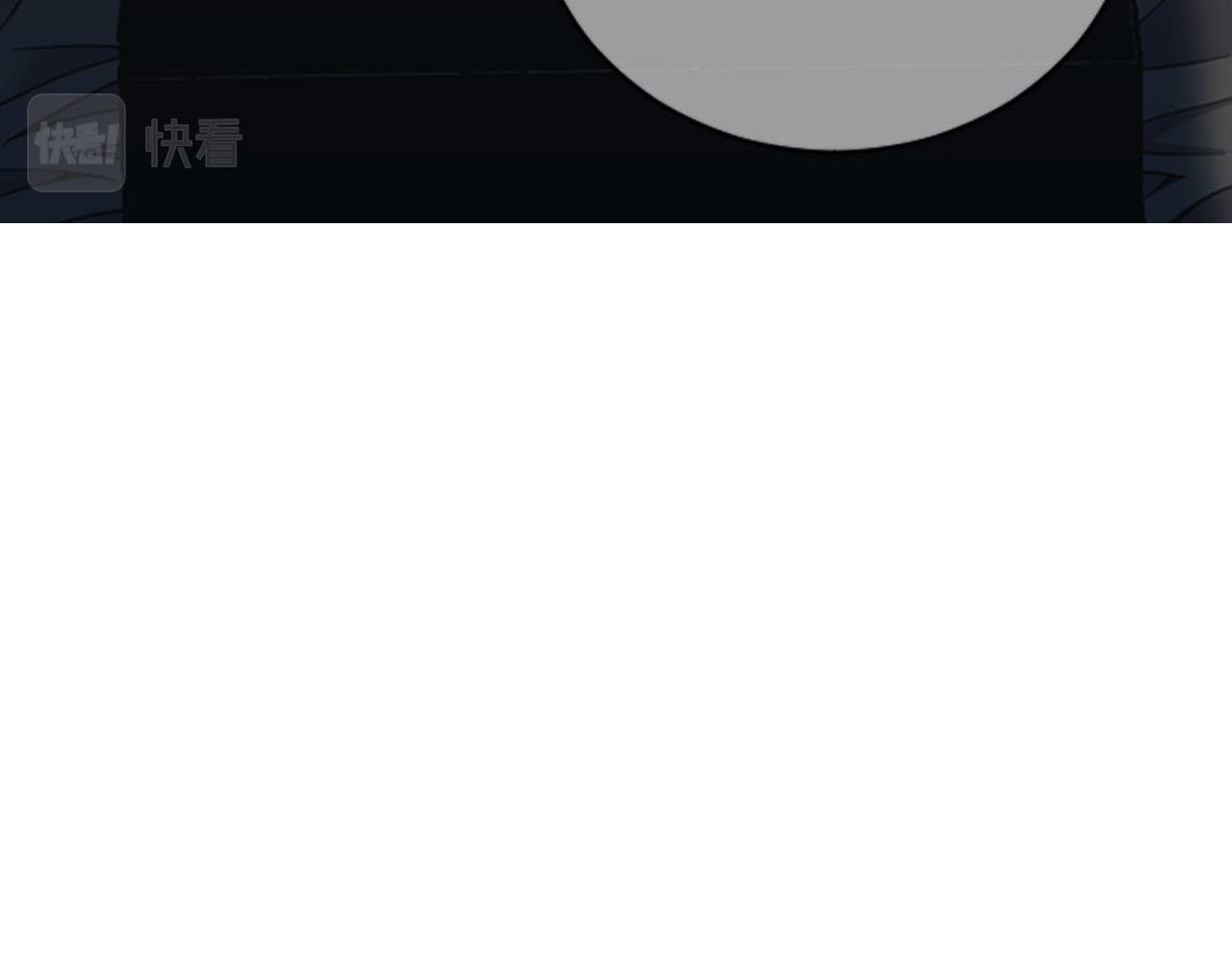 名花無草——《名花有草》續篇 - 番外1 歸途(3/4) - 1