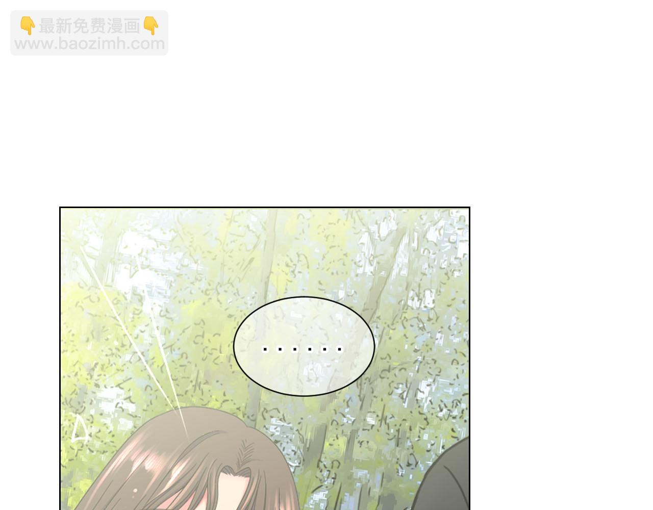 名花無草——《名花有草》續篇 - 番外1 歸途(3/4) - 8