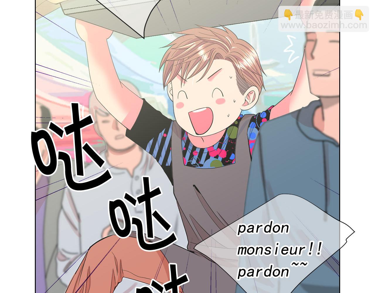 名花無草——《名花有草》續篇 - 番外1 歸途(1/4) - 6