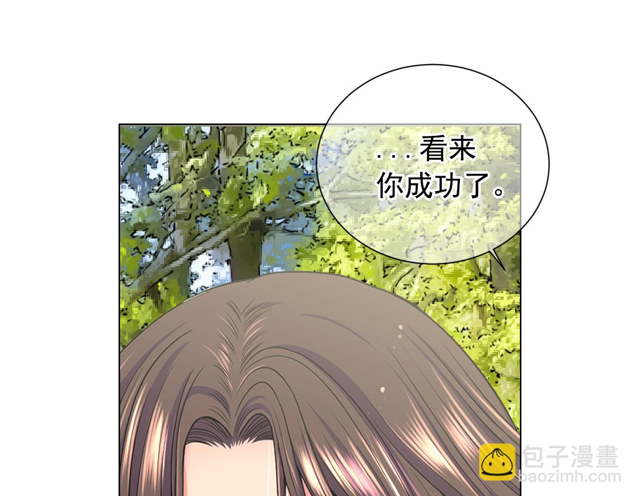 名花無草——《名花有草》續篇 - 番外1 歸途(3/4) - 6