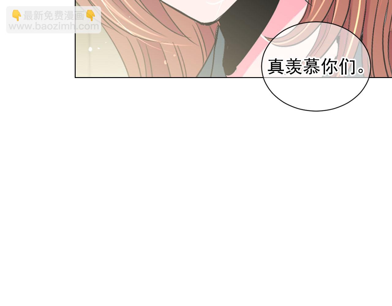 名花無草——《名花有草》續篇 - 番外1 歸途(3/4) - 2