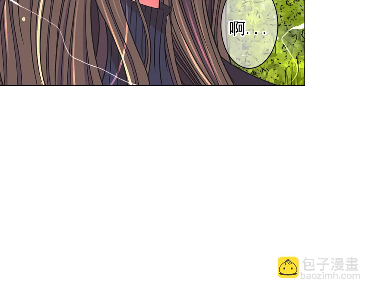 名花無草——《名花有草》續篇 - 番外1 歸途(3/4) - 4