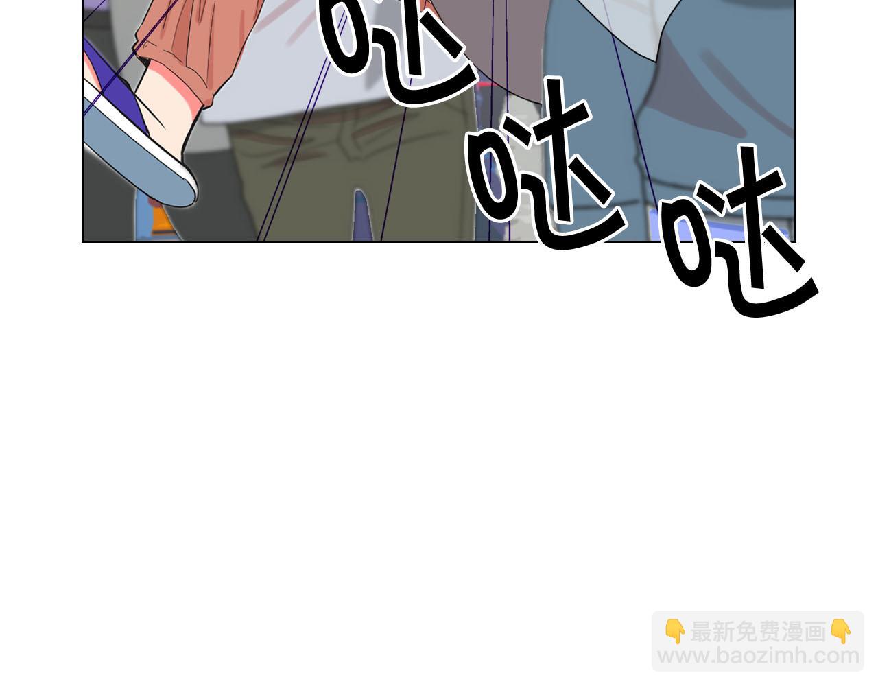 名花無草——《名花有草》續篇 - 番外1 歸途(1/4) - 7