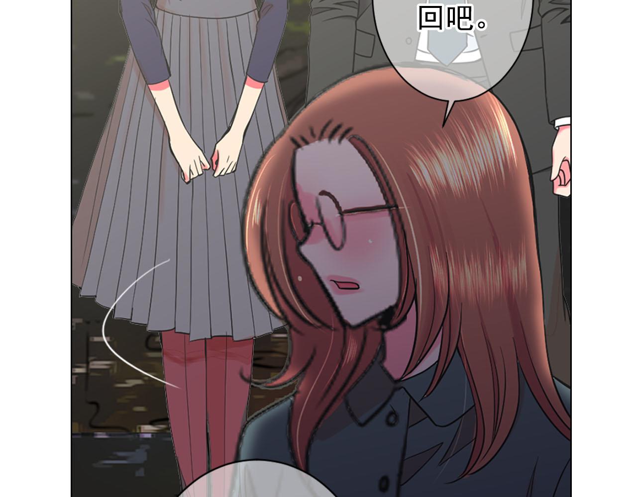 名花無草——《名花有草》續篇 - 番外1 歸途(3/4) - 6