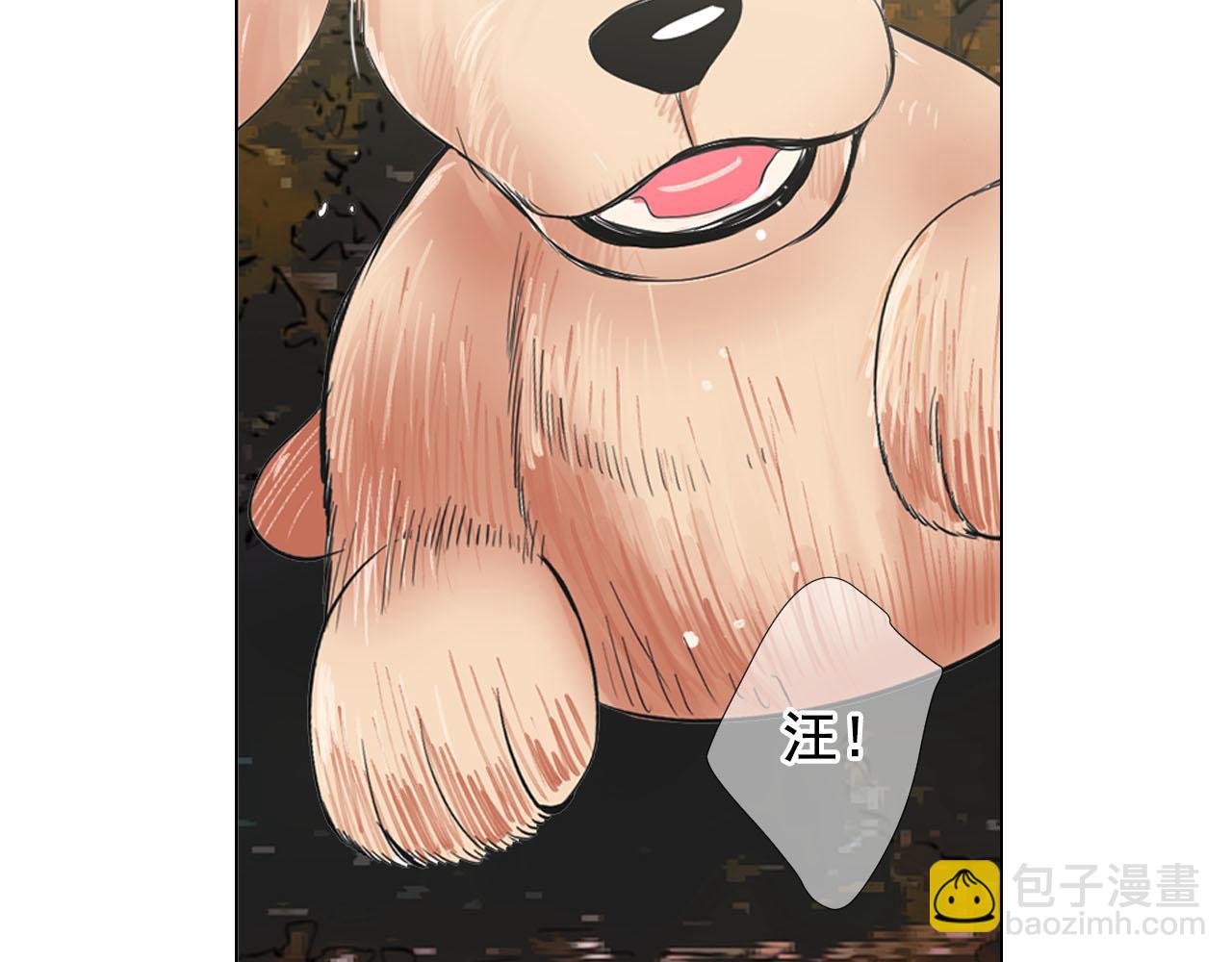 名花無草——《名花有草》續篇 - 番外1 歸途(4/4) - 7