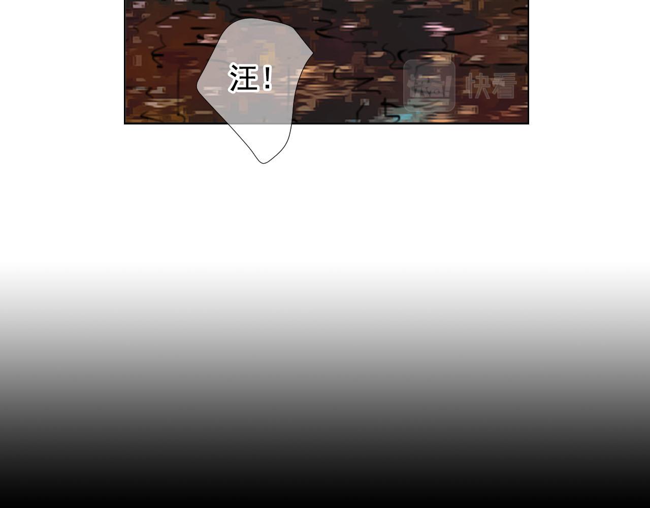 名花無草——《名花有草》續篇 - 番外1 歸途(4/4) - 8