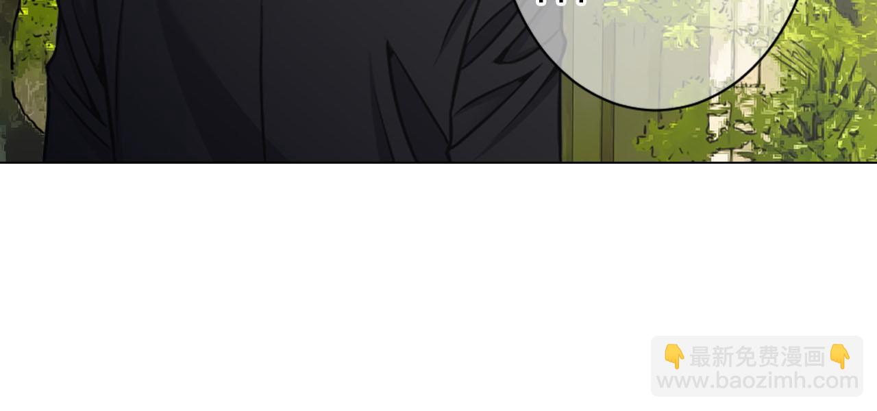 名花無草——《名花有草》續篇 - 番外1 歸途(4/4) - 5