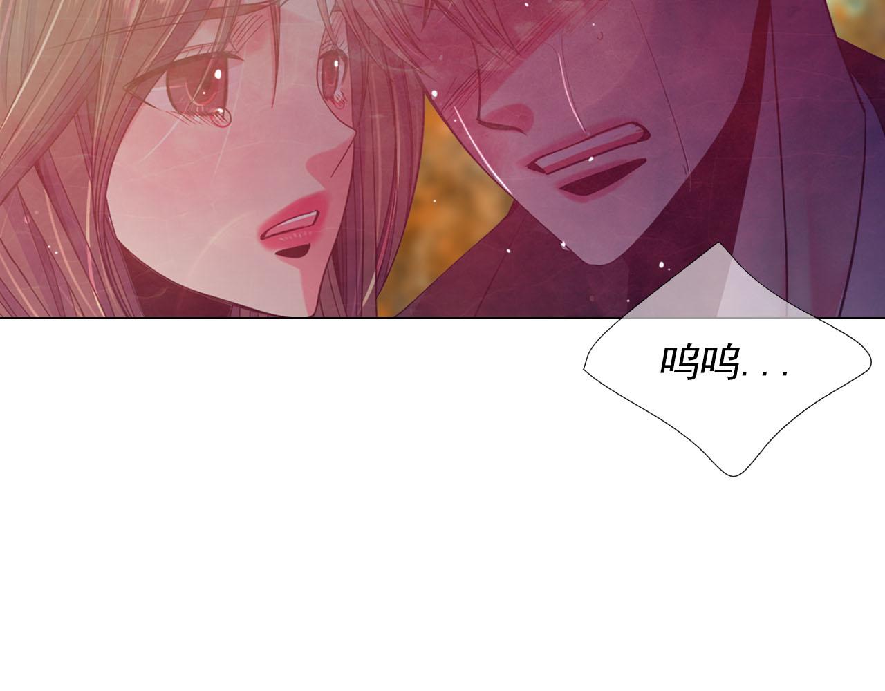 名花無草——《名花有草》續篇 - 番外1 歸途(4/4) - 7