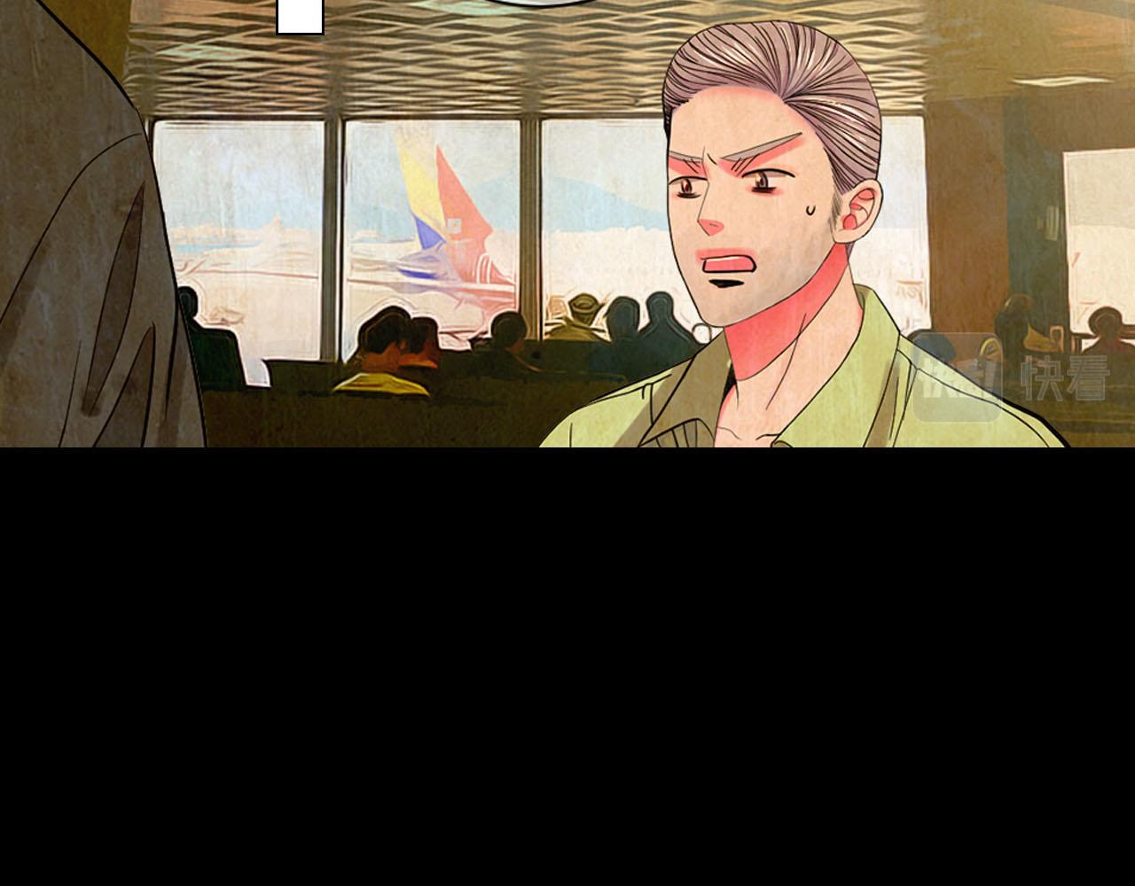 名花無草——《名花有草》續篇 - 番外1 歸途(4/4) - 4