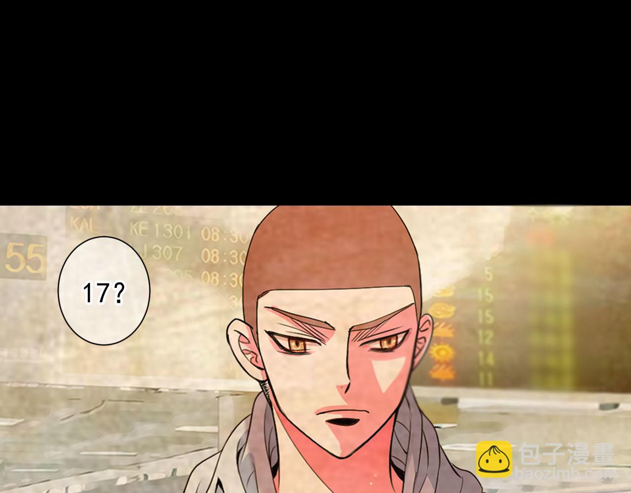 名花無草——《名花有草》續篇 - 番外1 歸途(4/4) - 5