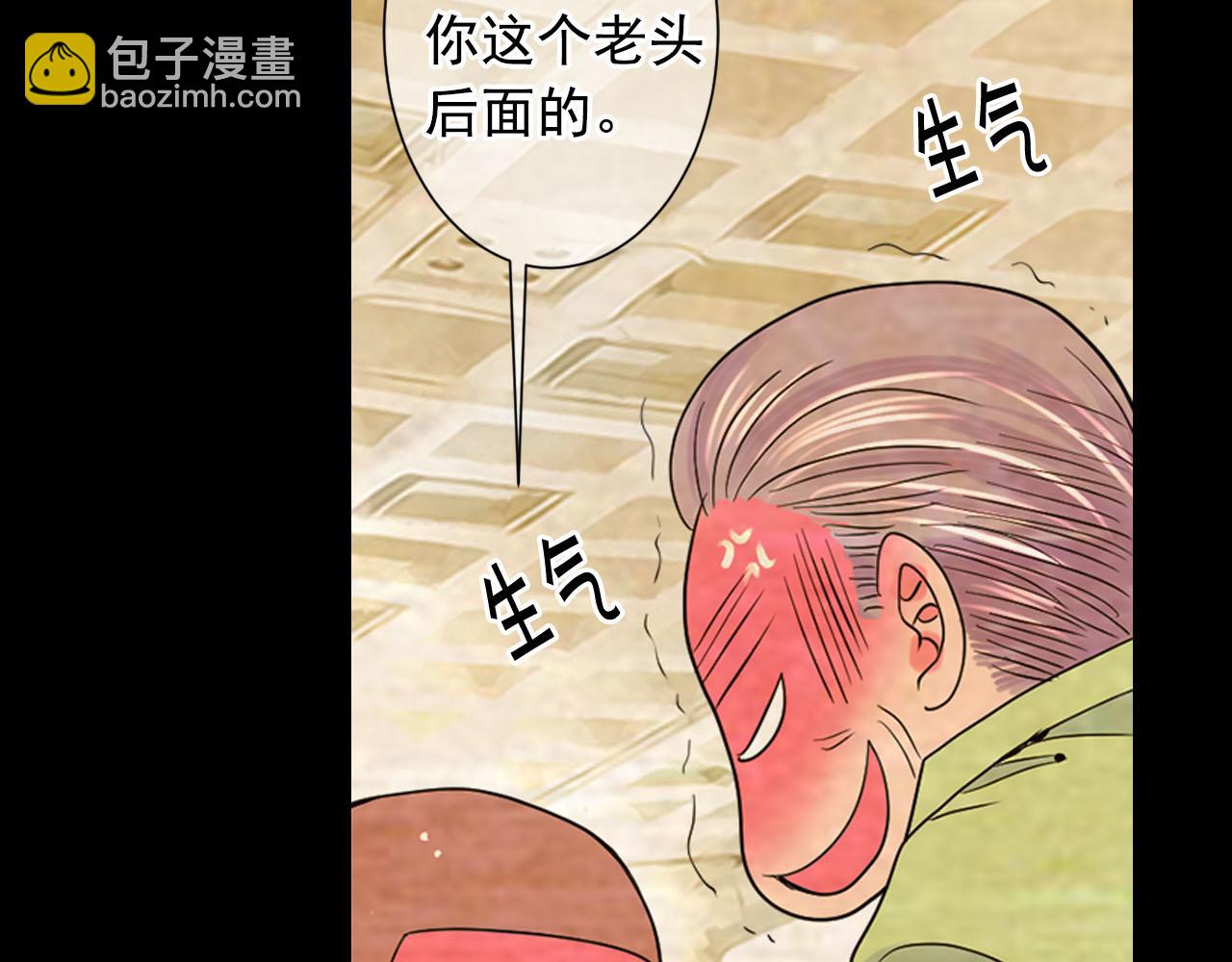 名花無草——《名花有草》續篇 - 番外1 歸途(4/4) - 5