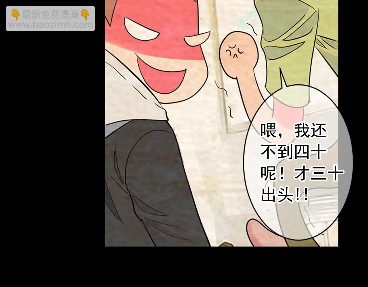 名花無草——《名花有草》續篇 - 番外1 歸途(4/4) - 6