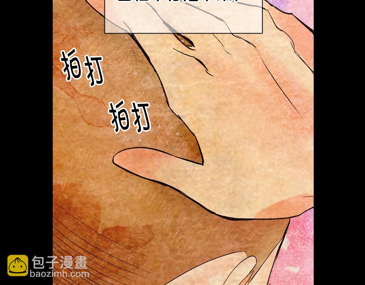 名花無草——《名花有草》續篇 - 番外1 歸途(4/4) - 8