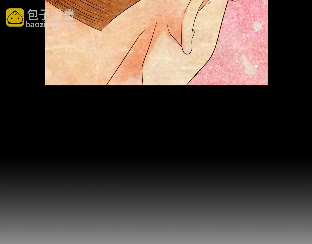 名花無草——《名花有草》續篇 - 番外1 歸途(4/4) - 1