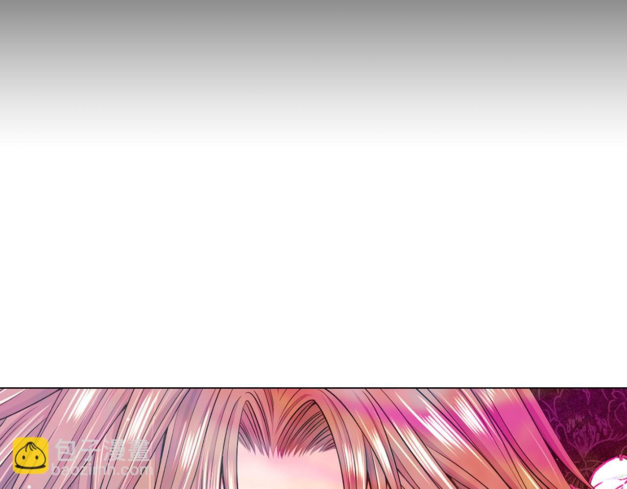 名花無草——《名花有草》續篇 - 番外1 歸途(4/4) - 2