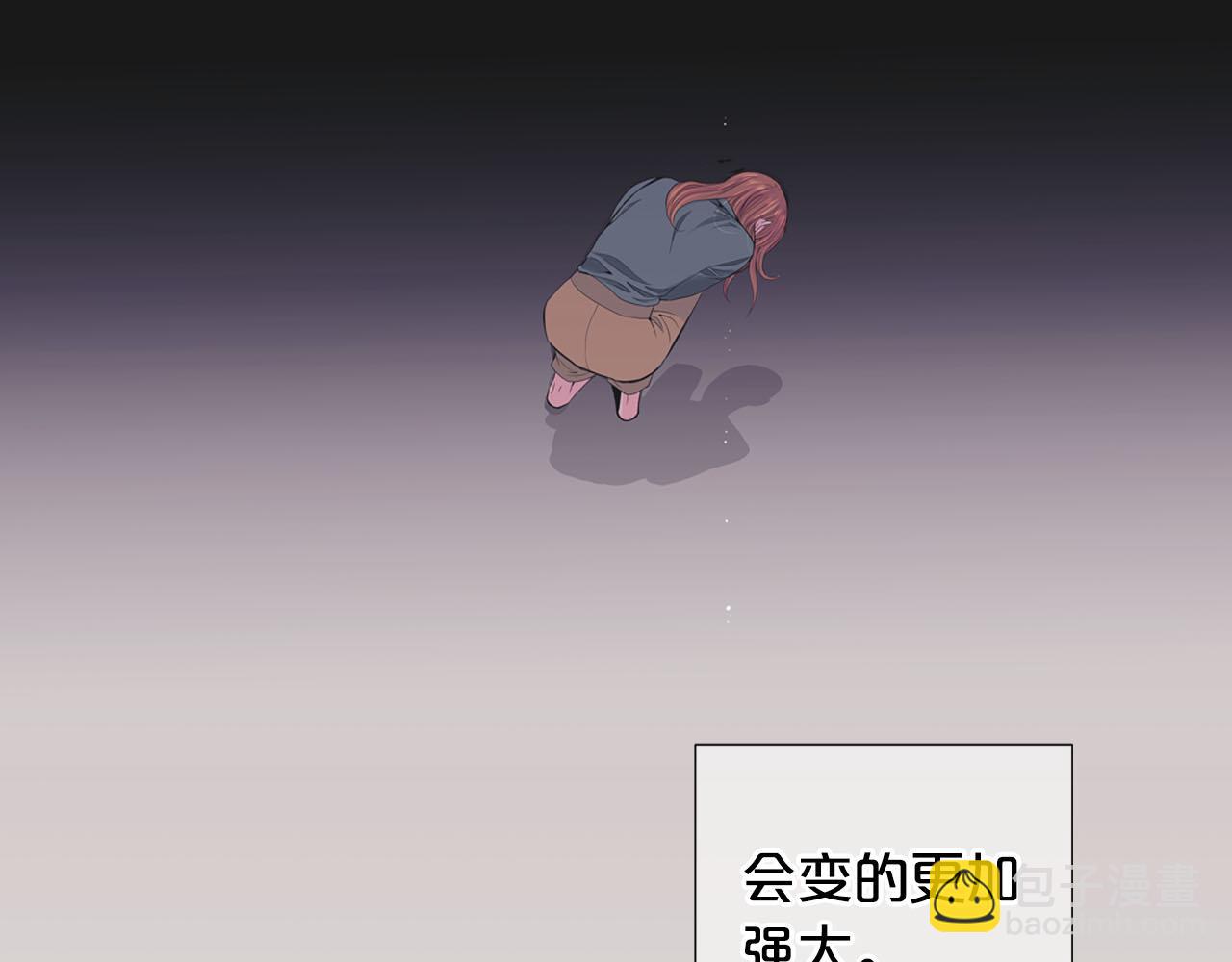 名花無草——《名花有草》續篇 - 番外1 歸途(4/4) - 6