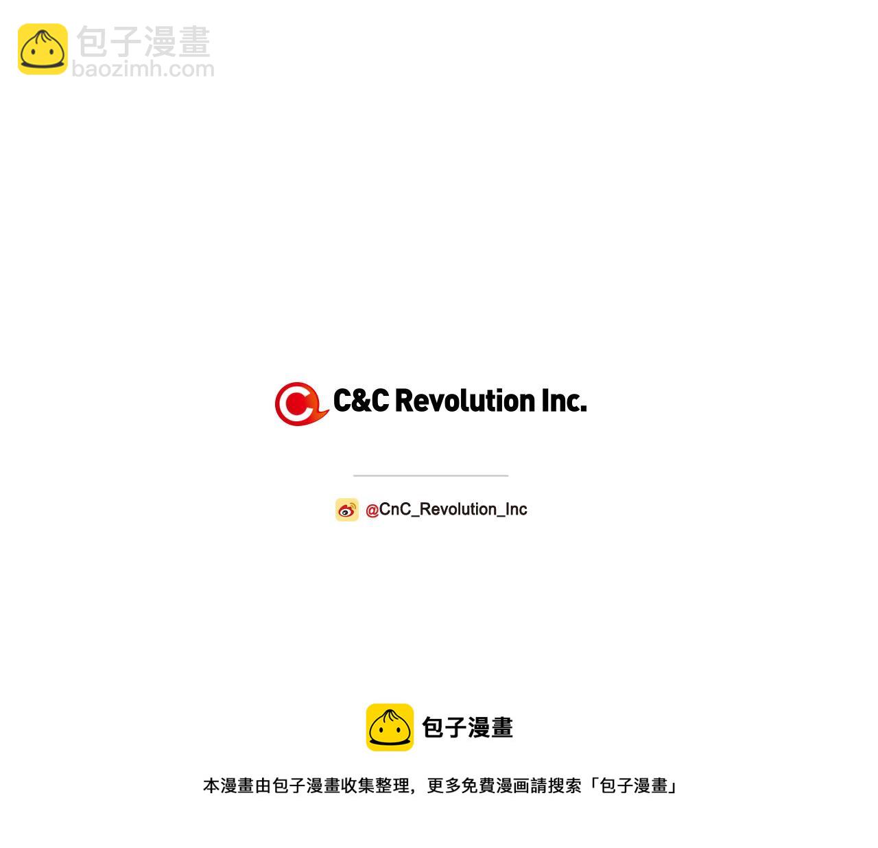 名花無草——《名花有草》續篇 - 番外1 歸途(4/4) - 8