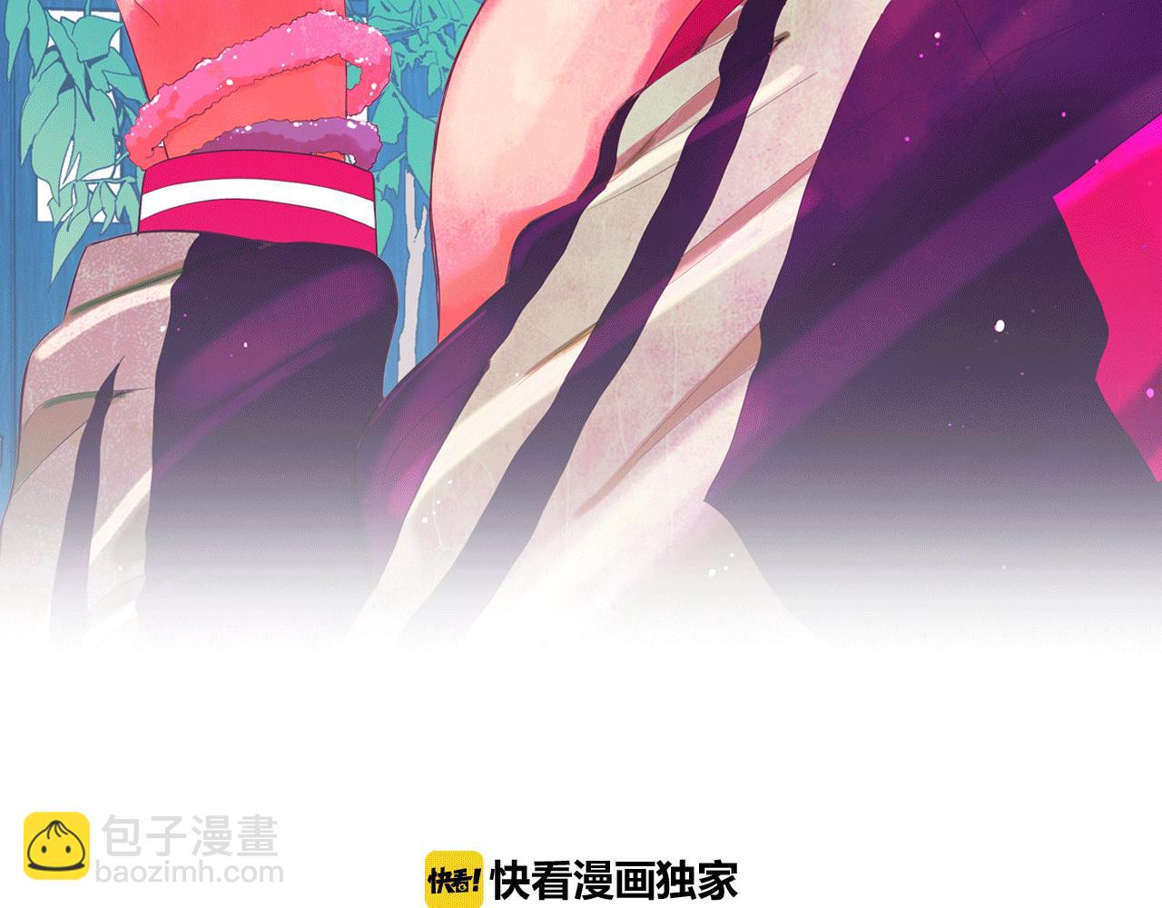 名花無草——《名花有草》續篇 - 番外1 歸途(1/4) - 2