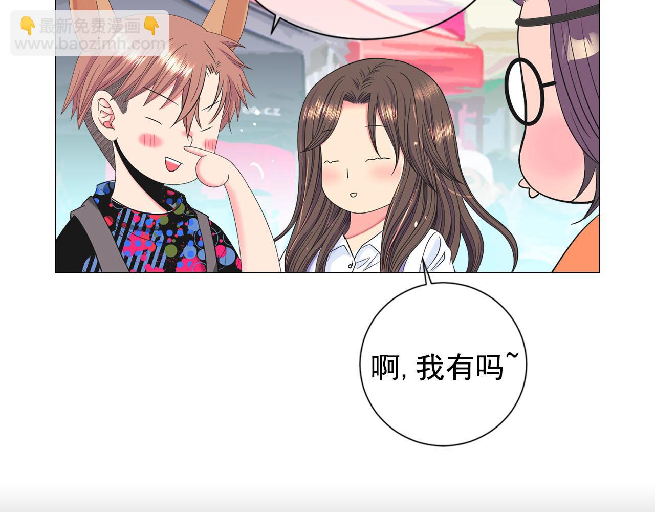 名花無草——《名花有草》續篇 - 番外1 歸途(1/4) - 6