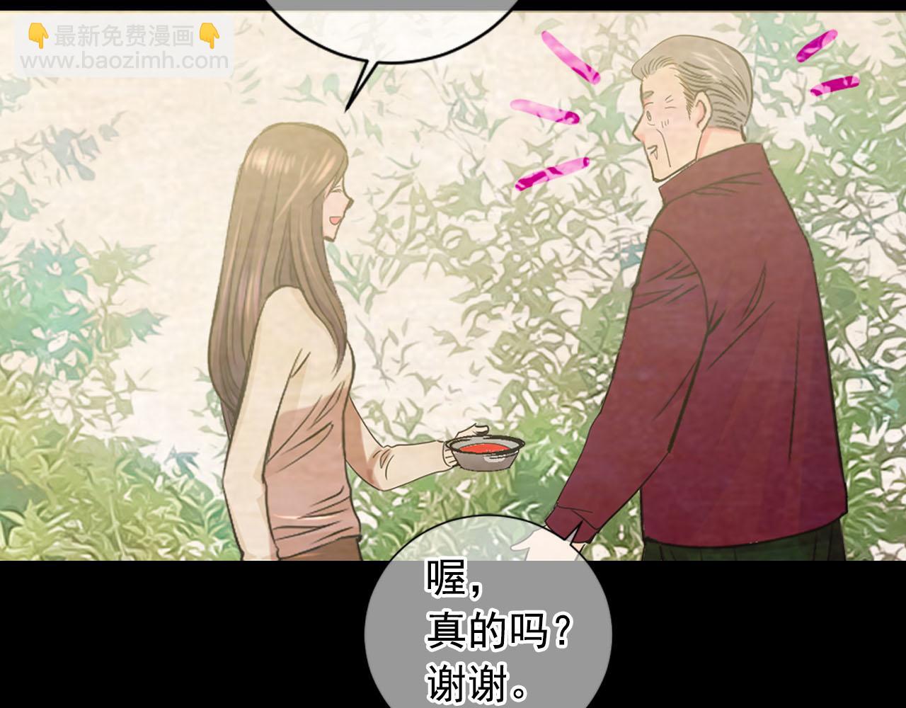 名花無草——《名花有草》續篇 - 番外1 歸途(1/4) - 2