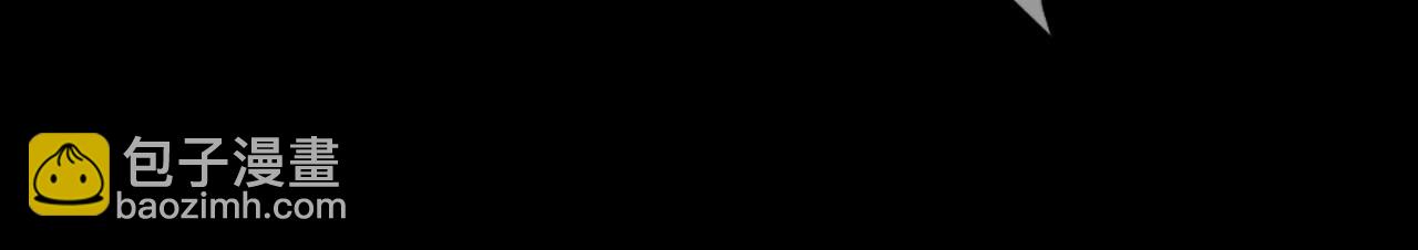 名花無草——《名花有草》續篇 - 番外1 歸途(1/4) - 5