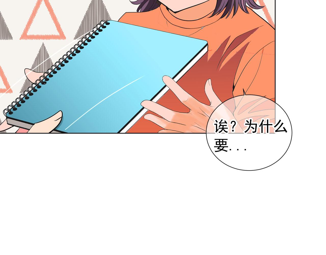 名花無草——《名花有草》續篇 - 番外1 歸途(1/4) - 1