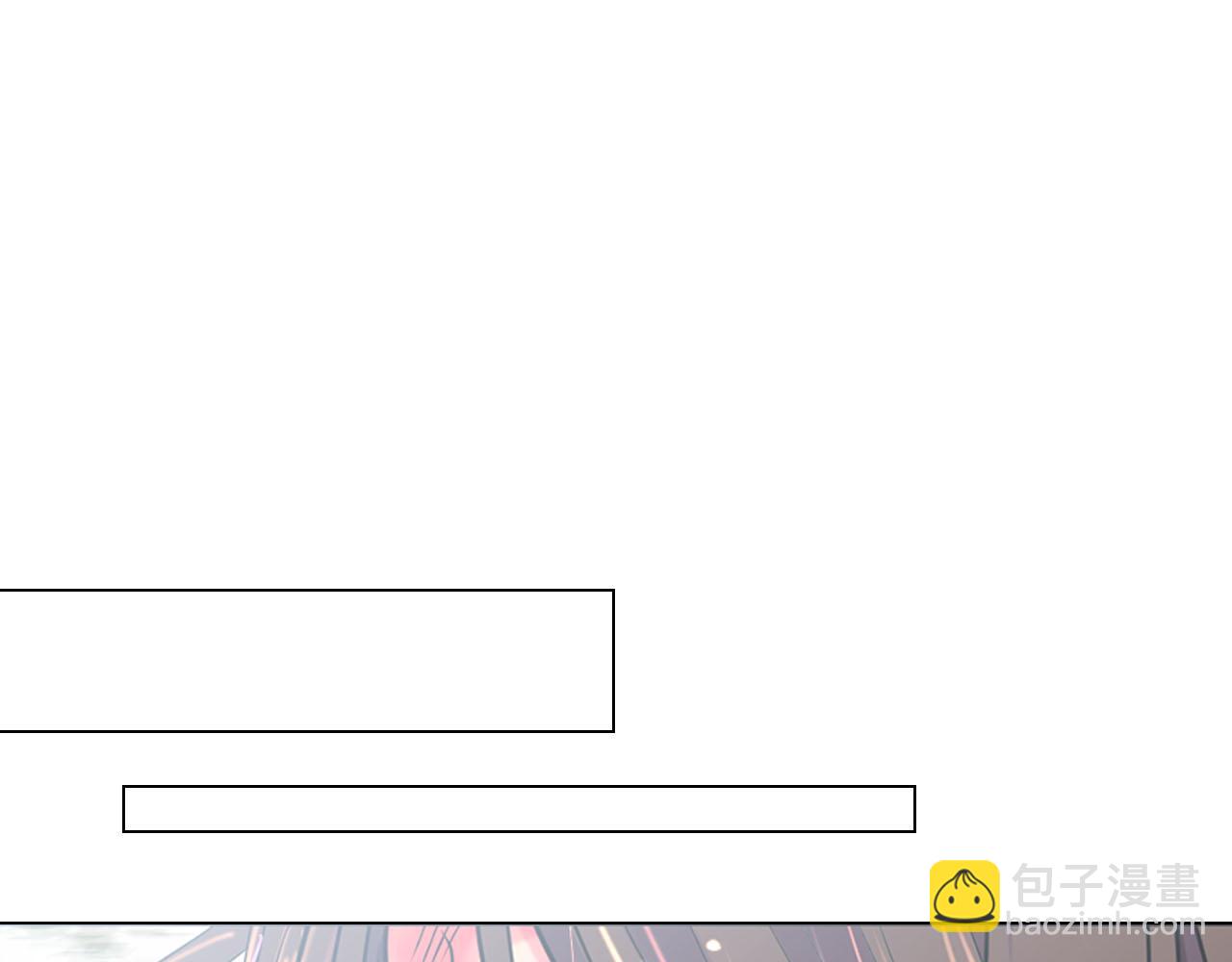 名花無草——《名花有草》續篇 - 番外1 歸途(1/4) - 7