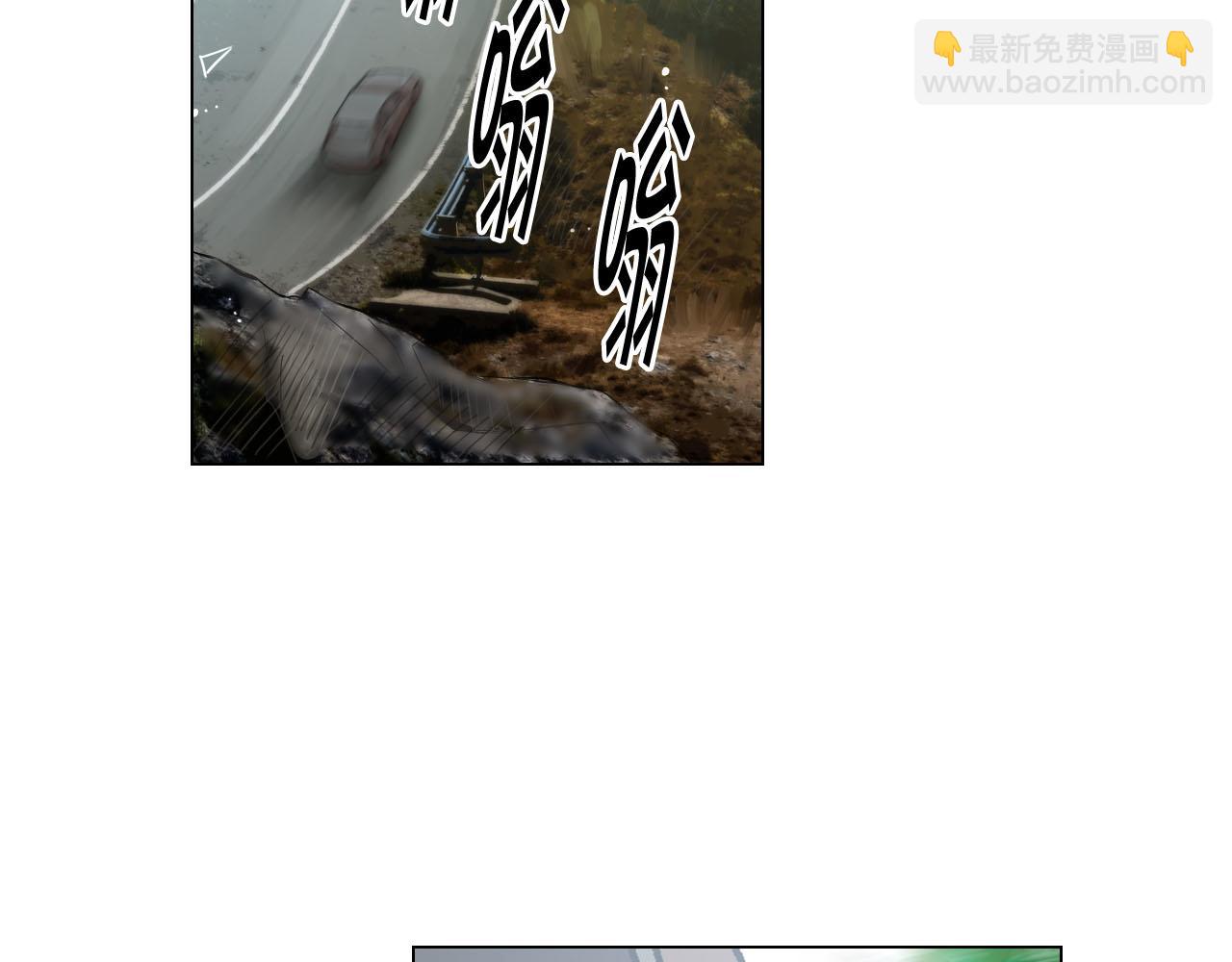 名花無草——《名花有草》續篇 - 番外1 歸途(1/4) - 3