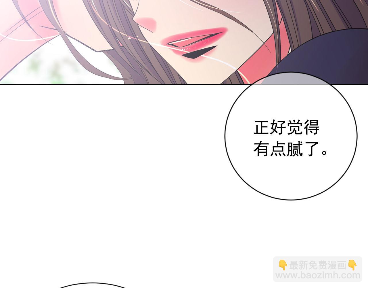 名花無草——《名花有草》續篇 - 番外1 歸途(1/4) - 7