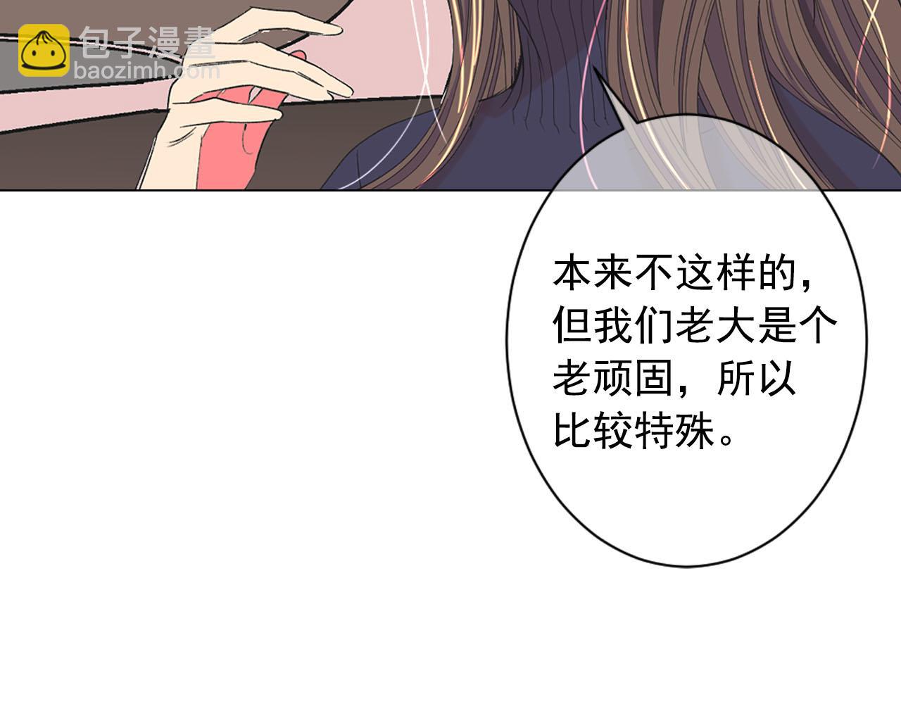 名花無草——《名花有草》續篇 - 番外1 歸途(2/4) - 5