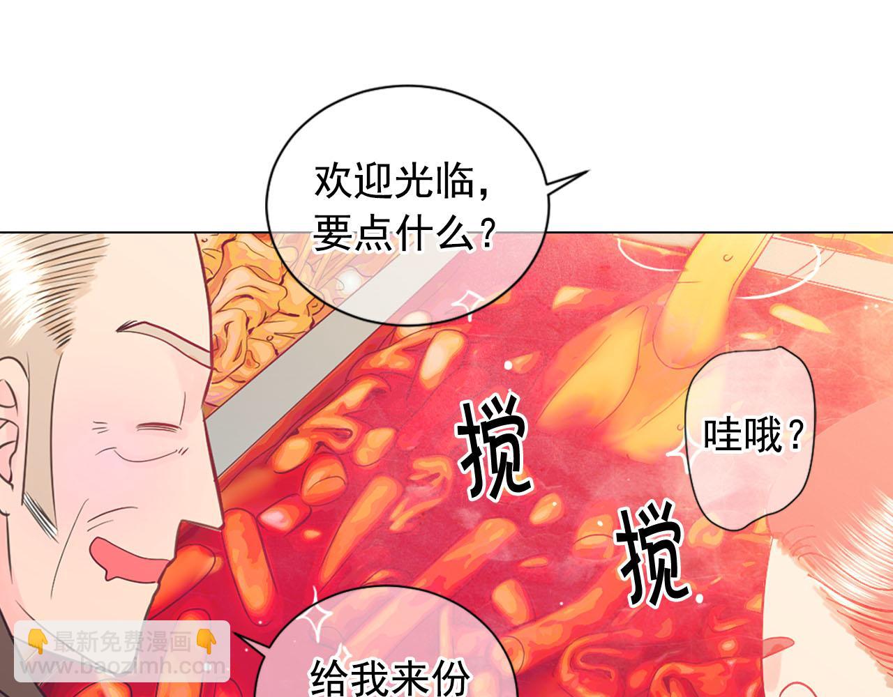 名花無草——《名花有草》續篇 - 番外1 歸途(1/4) - 6