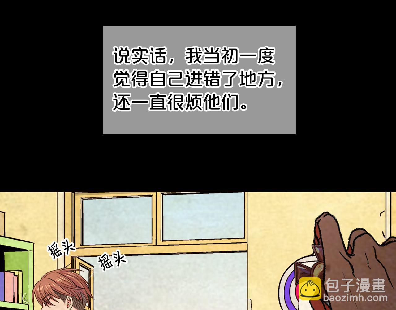 名花無草——《名花有草》續篇 - 番外1 歸途(2/4) - 2