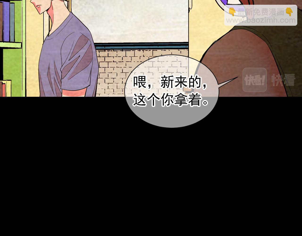 名花無草——《名花有草》續篇 - 番外1 歸途(2/4) - 3