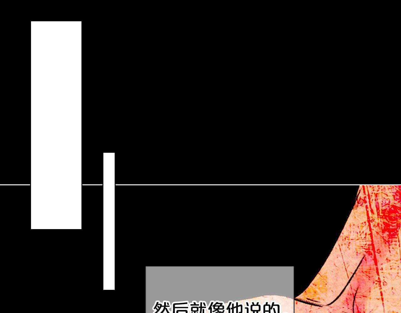 名花無草——《名花有草》續篇 - 番外1 歸途(2/4) - 5