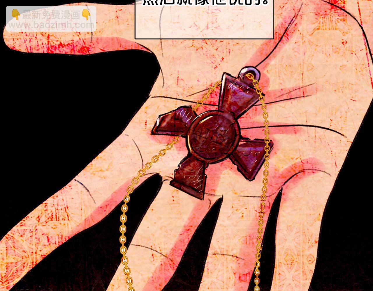 名花無草——《名花有草》續篇 - 番外1 歸途(2/4) - 6