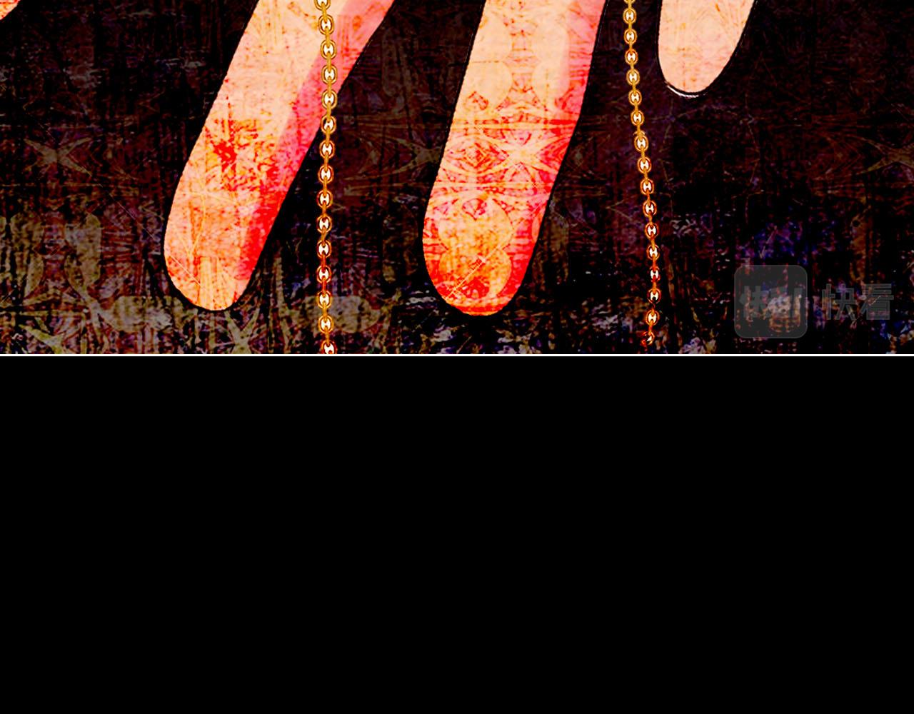 名花無草——《名花有草》續篇 - 番外1 歸途(2/4) - 7